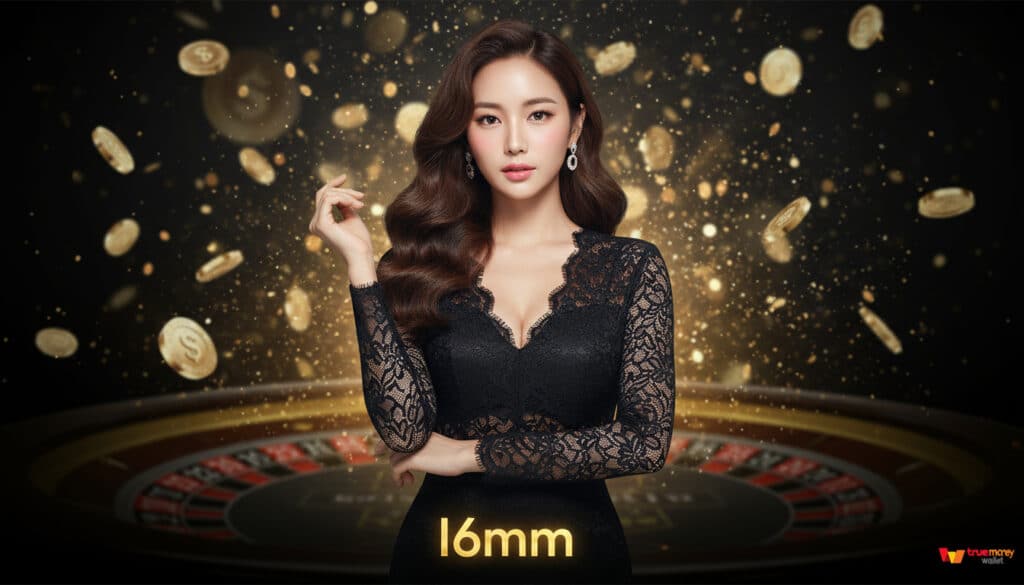 I6mm